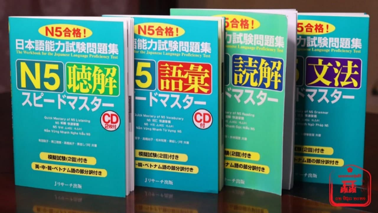 The Workbook for the Japanese Language Proficiency Test N5